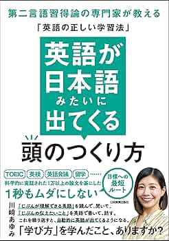 ★ぬ 洋書 英語ジャーナル / 語用論と認知　第2巻第1号（1994年） ☆ぬ 洋書 英語ジャーナル / 語用論と認知 第2巻第1号（